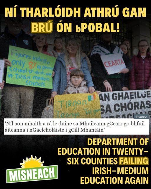 Is é atá de dhíth anois ná gluaiseacht ón mbun aníos, bunaithe ar thuismitheoirí agus ar dhaltaí, a dhíríonn ar chathanna áitiúla, chun an brú ar an Roinn a mhéadú

— 🇮🇪 —

What is needed now is a bottom up movement, led by parents and pupils, focused on key local battles, to increase the pressure on the Department

#Misneach #Díchoilínigh #Gaeloideachas #PoblachtNua #RoinnOideachais